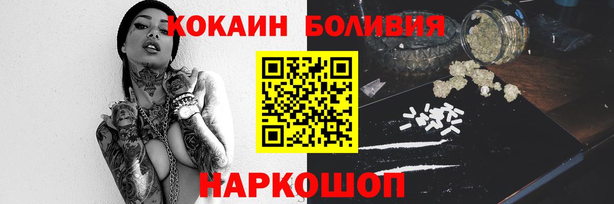Cocaine VHQ Нерюнгри