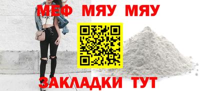 крисы Тулун