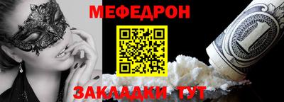 крисы Тула