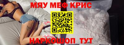 крисы Тулун