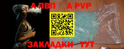крисы Тулун