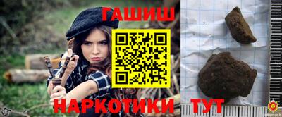 крисы Тулун