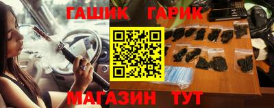 крисы Тулун
