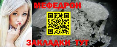 крисы Тулун