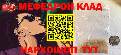 крисы Тула