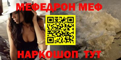 крисы Тулун