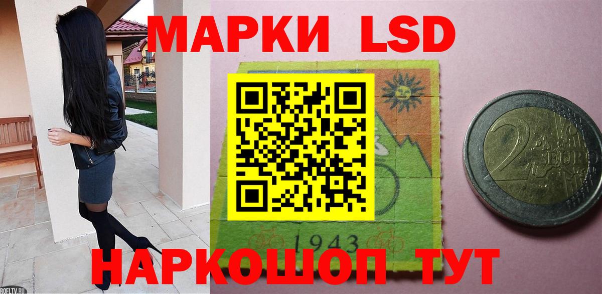 LSD-25 экстази кислота  Лсд 25 экстази ecstasy  Вход с VPN  Нерюнгри 