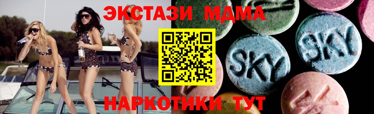 Alpha-PVP СК кристаллы  МДМА  Каннабис  Нерюнгри  ТГК  Вход с VPN  МЕФ кристаллы  Гашиш  ГАШИШ  Cocaine 