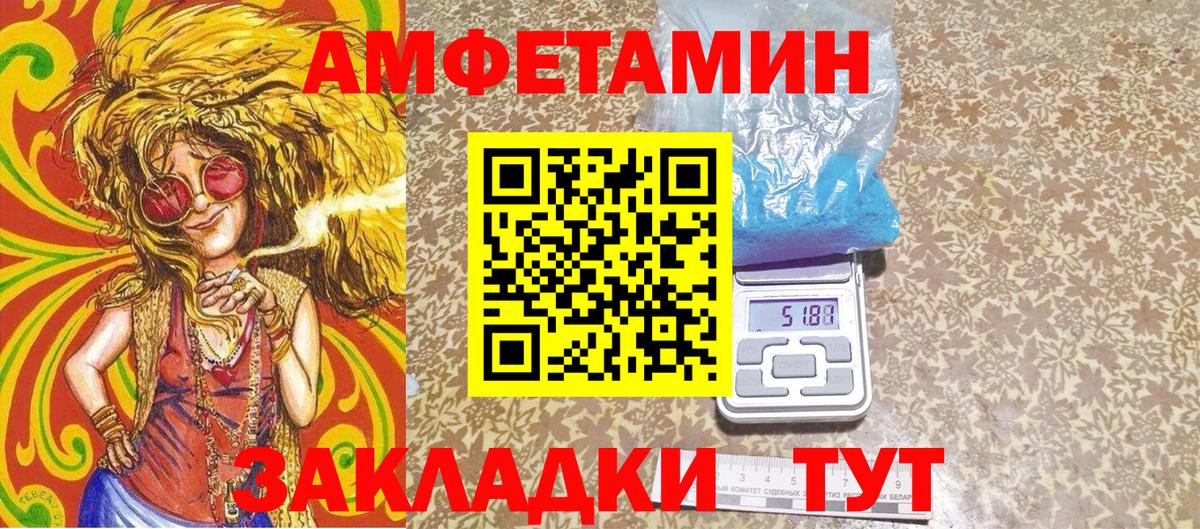 Метамфетамин витя Нерюнгри