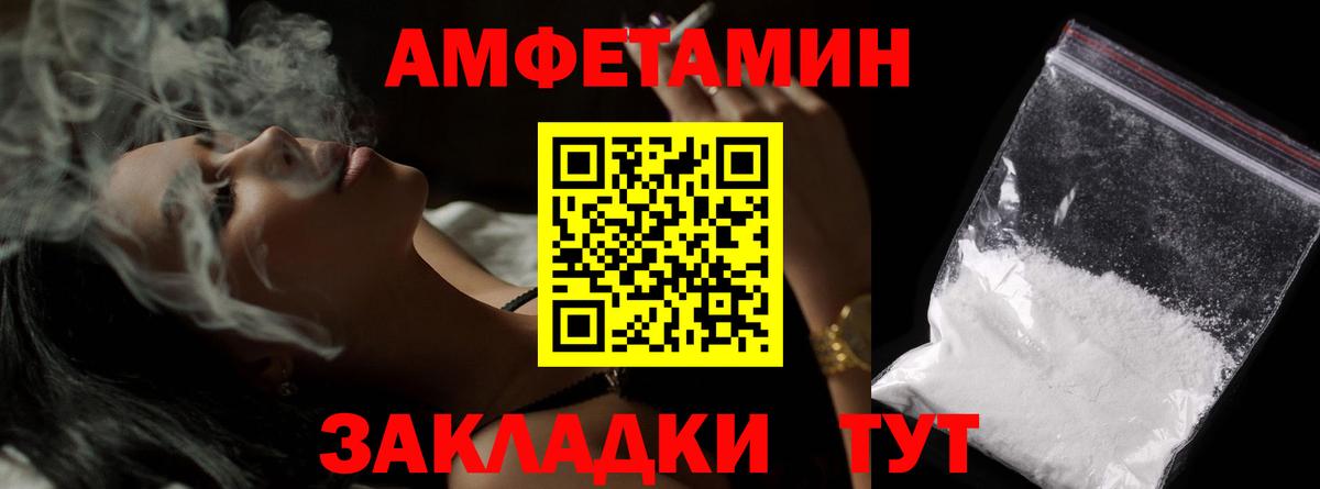 Первитин пудра  Вход с VPN  Первитин пудра  Нерюнгри 
