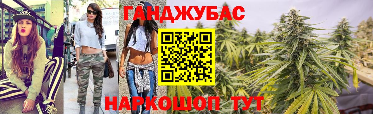 Нерюнгри  МАРИХУАНА LSD WEED  Канабис ГИДРОПОН  Вход с VPN 
